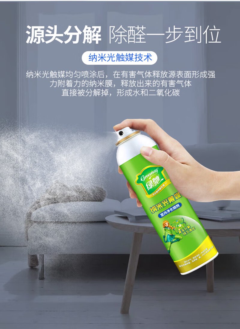 家居装修后如何选择靠谱甲醛检测机构？
